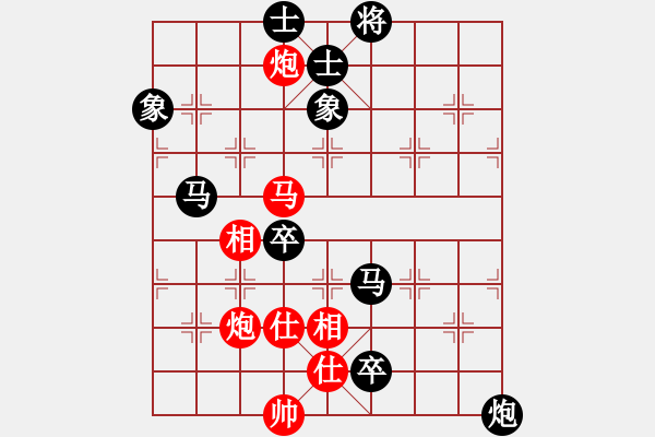 象棋棋譜圖片：湘鋼小周(日帥)-負(fù)-彈出阮心聲(月將) - 步數(shù)：150 