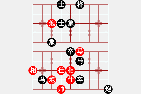 象棋棋譜圖片：湘鋼小周(日帥)-負(fù)-彈出阮心聲(月將) - 步數(shù)：160 