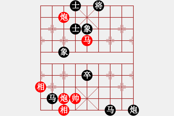 象棋棋譜圖片：湘鋼小周(日帥)-負(fù)-彈出阮心聲(月將) - 步數(shù)：169 