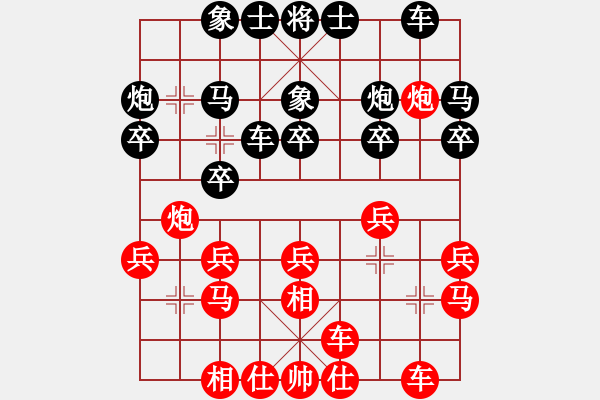 象棋棋譜圖片：湘鋼小周(日帥)-負(fù)-彈出阮心聲(月將) - 步數(shù)：20 