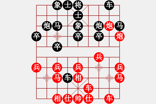 象棋棋譜圖片：湘鋼小周(日帥)-負(fù)-彈出阮心聲(月將) - 步數(shù)：30 