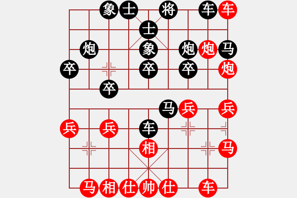 象棋棋譜圖片：湘鋼小周(日帥)-負(fù)-彈出阮心聲(月將) - 步數(shù)：40 