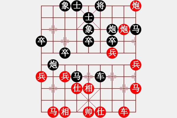 象棋棋譜圖片：湘鋼小周(日帥)-負(fù)-彈出阮心聲(月將) - 步數(shù)：50 