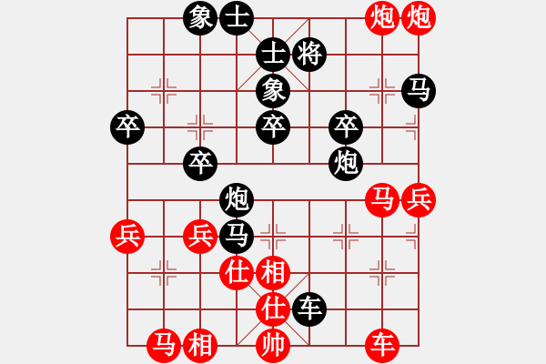 象棋棋譜圖片：湘鋼小周(日帥)-負(fù)-彈出阮心聲(月將) - 步數(shù)：60 