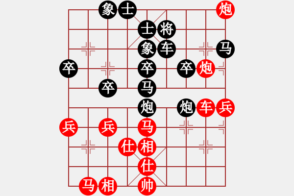 象棋棋譜圖片：湘鋼小周(日帥)-負(fù)-彈出阮心聲(月將) - 步數(shù)：70 