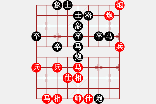 象棋棋譜圖片：湘鋼小周(日帥)-負(fù)-彈出阮心聲(月將) - 步數(shù)：80 