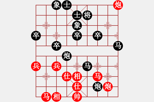 象棋棋譜圖片：湘鋼小周(日帥)-負(fù)-彈出阮心聲(月將) - 步數(shù)：90 