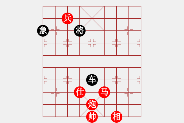 象棋棋譜圖片：走為上計(jì) - 步數(shù)：20 