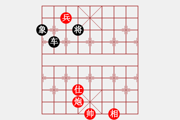 象棋棋譜圖片：走為上計(jì) - 步數(shù)：29 