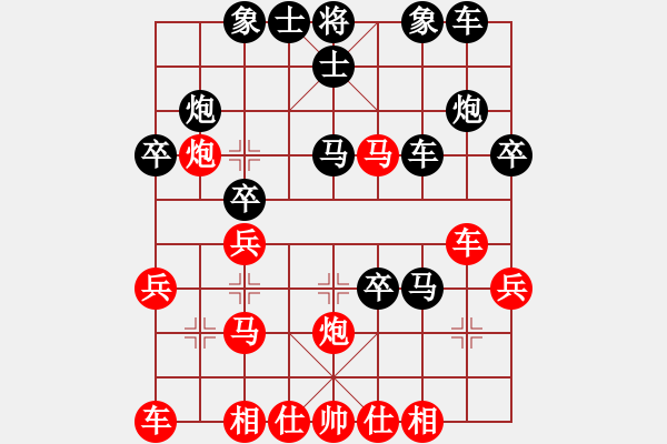 象棋棋譜圖片：江金束負(fù)姜曉 - 步數(shù)：30 