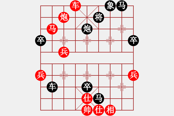 象棋棋譜圖片：江金束負(fù)姜曉 - 步數(shù)：60 