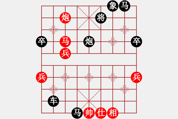 象棋棋譜圖片：江金束負(fù)姜曉 - 步數(shù)：70 