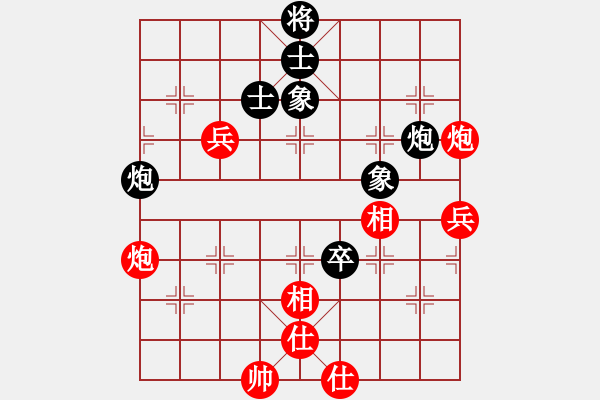 象棋棋谱图片：蒋川 先和 谢靖 - 步数：120 