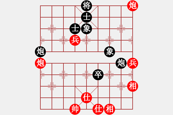 象棋棋谱图片：蒋川 先和 谢靖 - 步数：130 