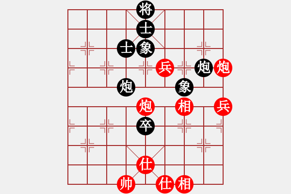 象棋棋谱图片：蒋川 先和 谢靖 - 步数：140 