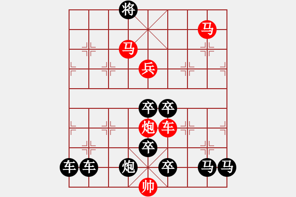 象棋棋譜圖片：【神舟十號(hào)】秦 臻 擬局 - 步數(shù)：30 