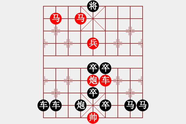 象棋棋譜圖片：【神舟十號(hào)】秦 臻 擬局 - 步數(shù)：40 