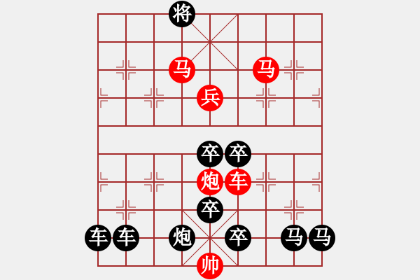 象棋棋譜圖片：【神舟十號(hào)】秦 臻 擬局 - 步數(shù)：50 