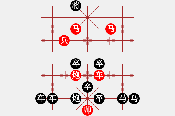 象棋棋譜圖片：【神舟十號(hào)】秦 臻 擬局 - 步數(shù)：60 