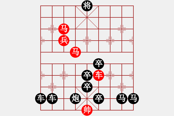 象棋棋譜圖片：【神舟十號(hào)】秦 臻 擬局 - 步數(shù)：70 