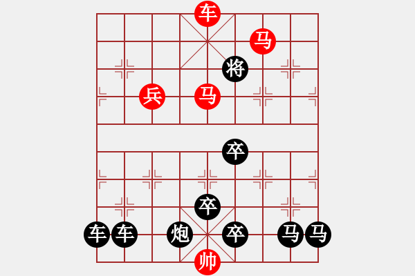 象棋棋譜圖片：【神舟十號(hào)】秦 臻 擬局 - 步數(shù)：80 