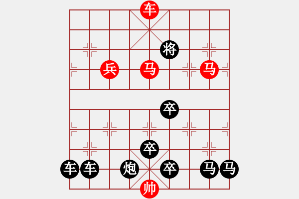 象棋棋譜圖片：【神舟十號(hào)】秦 臻 擬局 - 步數(shù)：81 