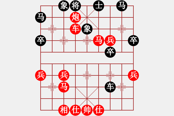 象棋棋譜圖片：退車護(hù)馬 - 步數(shù)：30 