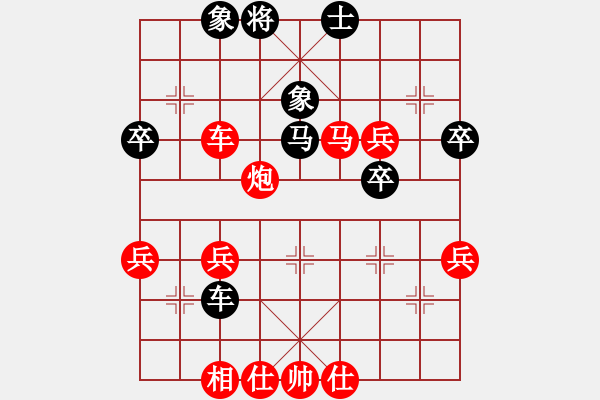 象棋棋譜圖片：退車護(hù)馬 - 步數(shù)：40 