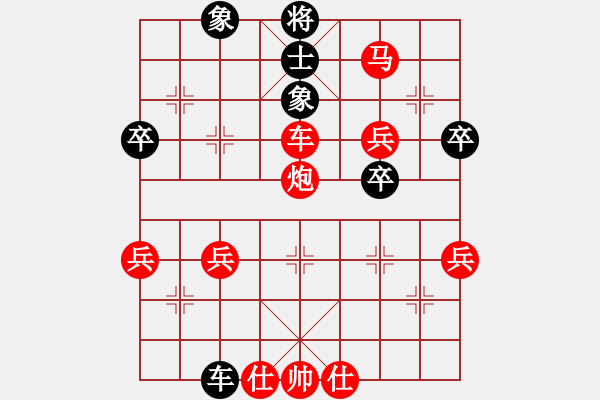 象棋棋譜圖片：退車護(hù)馬 - 步數(shù)：46 