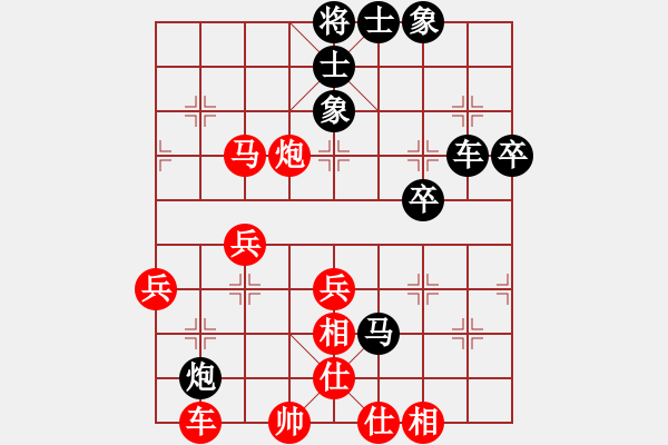 象棋棋譜圖片：象棋勢(shì)家(9段)-和-太極虎(月將) - 步數(shù)：50 