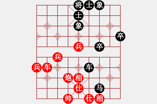 象棋棋譜圖片：象棋勢(shì)家(9段)-和-太極虎(月將) - 步數(shù)：60 