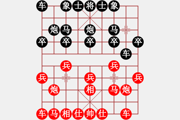 象棋棋譜圖片：烏蘭哈達(dá)熊(4段)-負(fù)-別迷戀哥(3段) - 步數(shù)：10 