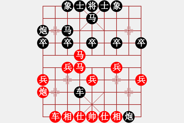 象棋棋譜圖片：烏蘭哈達(dá)熊(4段)-負(fù)-別迷戀哥(3段) - 步數(shù)：30 