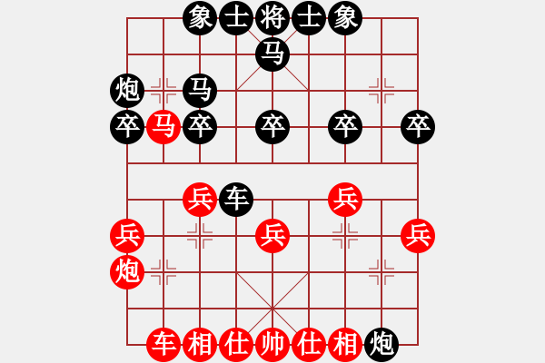 象棋棋譜圖片：烏蘭哈達(dá)熊(4段)-負(fù)-別迷戀哥(3段) - 步數(shù)：32 