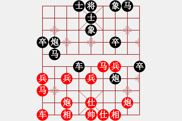 象棋棋譜圖片：2006年弈天迪瀾杯聯(lián)賽第八輪：名劍之鐵劍(9段)-和-聽雨軒飛雪(9段) - 步數(shù)：40 