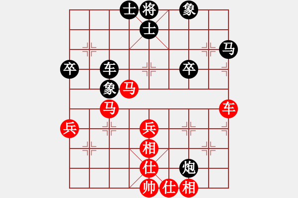 象棋棋譜圖片：2006年弈天迪瀾杯聯(lián)賽第八輪：名劍之鐵劍(9段)-和-聽雨軒飛雪(9段) - 步數(shù)：70 