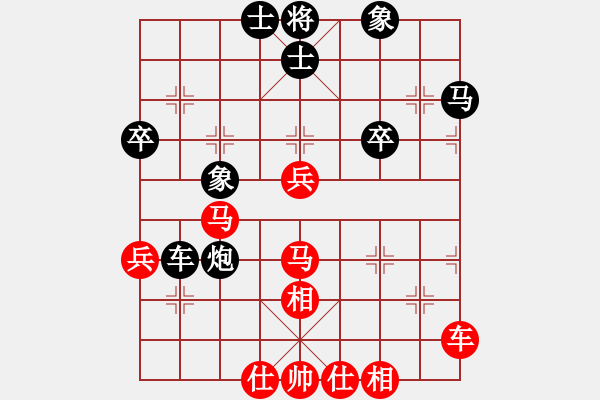 象棋棋譜圖片：2006年弈天迪瀾杯聯(lián)賽第八輪：名劍之鐵劍(9段)-和-聽雨軒飛雪(9段) - 步數(shù)：80 