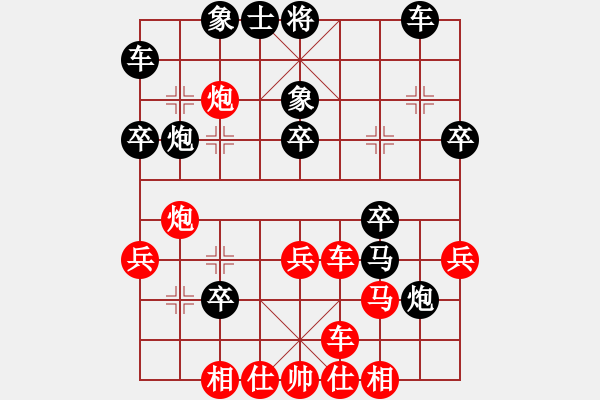 象棋棋譜圖片：幽冥之風(月將)-負-清光猶為君(9段) - 步數(shù)：30 