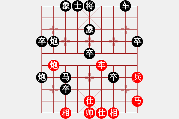 象棋棋譜圖片：幽冥之風(月將)-負-清光猶為君(9段) - 步數(shù)：44 