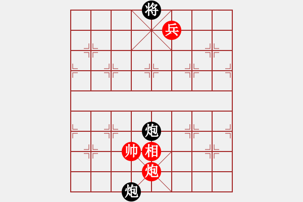 象棋棋譜圖片：徐庶入曹 紅先勝 趙殿忠 - 步數(shù)：20 