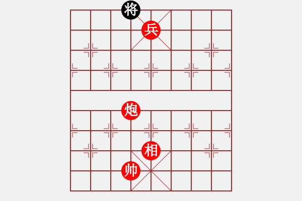 象棋棋譜圖片：徐庶入曹 紅先勝 趙殿忠 - 步數(shù)：35 