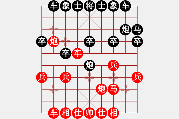 象棋棋譜圖片：王建國(guó)(業(yè)9–2)先勝因果(業(yè)9–2)202210311207.pgn - 步數(shù)：20 