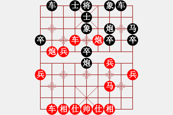 象棋棋譜圖片：王建國(guó)(業(yè)9–2)先勝因果(業(yè)9–2)202210311207.pgn - 步數(shù)：30 