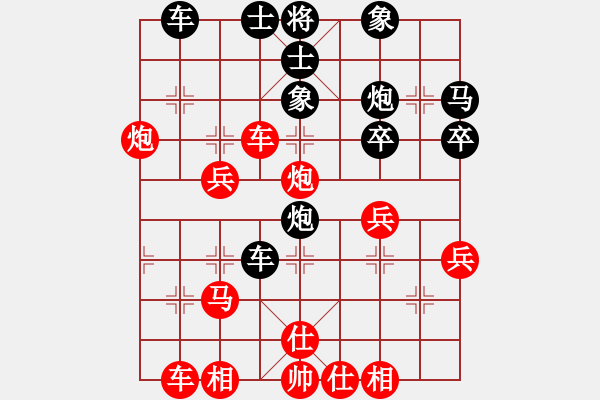 象棋棋譜圖片：王建國(guó)(業(yè)9–2)先勝因果(業(yè)9–2)202210311207.pgn - 步數(shù)：40 