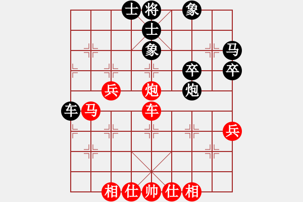 象棋棋譜圖片：王建國(guó)(業(yè)9–2)先勝因果(業(yè)9–2)202210311207.pgn - 步數(shù)：50 