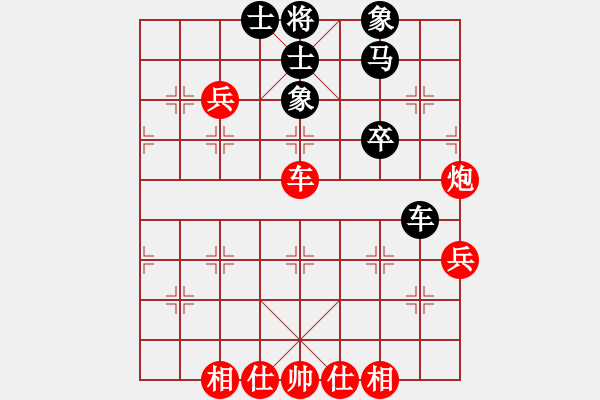 象棋棋譜圖片：王建國(guó)(業(yè)9–2)先勝因果(業(yè)9–2)202210311207.pgn - 步數(shù)：60 