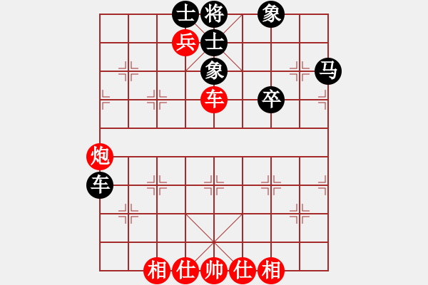 象棋棋譜圖片：王建國(guó)(業(yè)9–2)先勝因果(業(yè)9–2)202210311207.pgn - 步數(shù)：70 