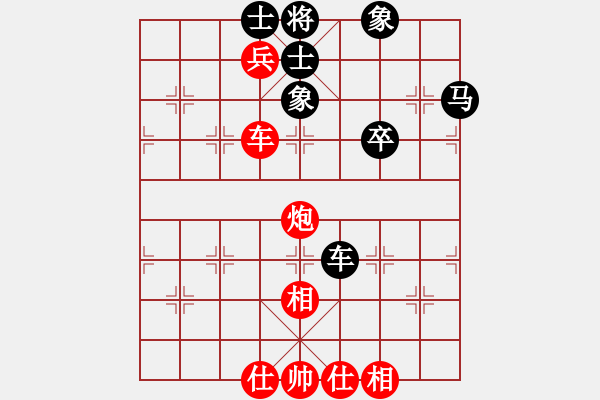 象棋棋譜圖片：王建國(guó)(業(yè)9–2)先勝因果(業(yè)9–2)202210311207.pgn - 步數(shù)：80 