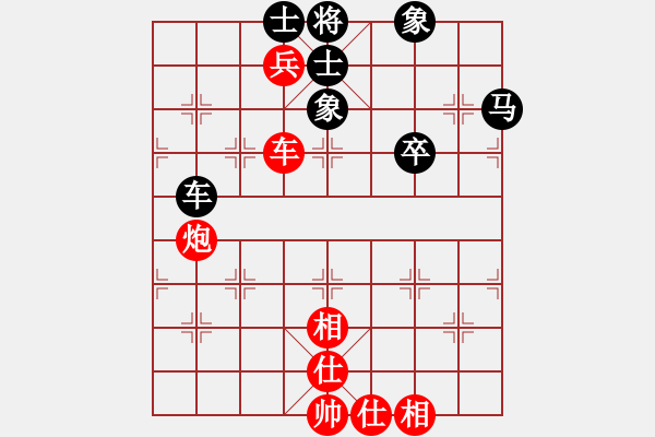 象棋棋譜圖片：王建國(guó)(業(yè)9–2)先勝因果(業(yè)9–2)202210311207.pgn - 步數(shù)：90 