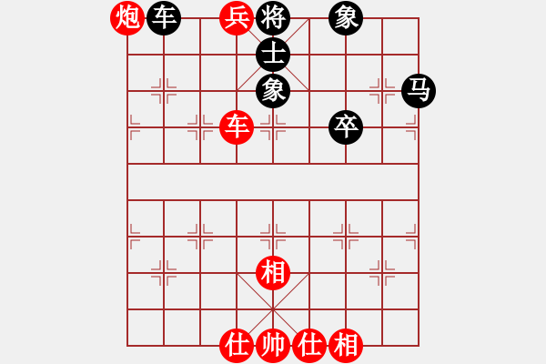 象棋棋譜圖片：王建國(guó)(業(yè)9–2)先勝因果(業(yè)9–2)202210311207.pgn - 步數(shù)：97 